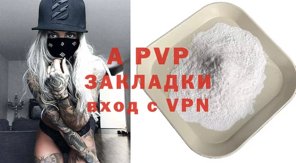 ALPHA-PVP Верхнеуральск